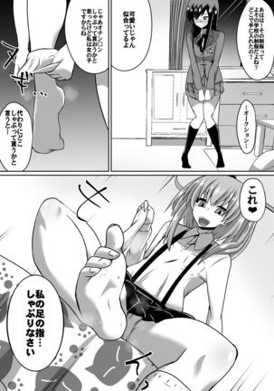 Image 2191732