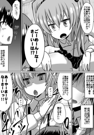 Image 2191737