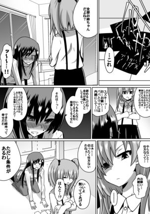 Image 2191729