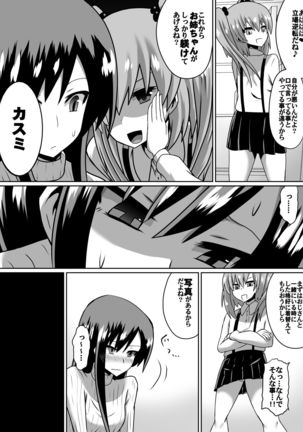 Image 2191733