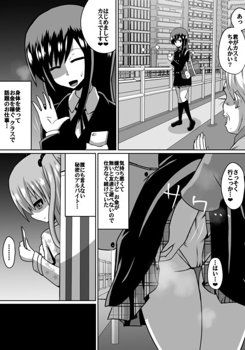 Image 2191728