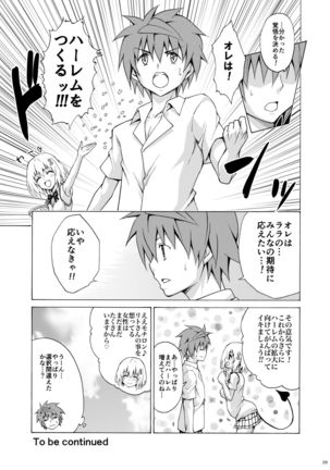 Mezase! Rakuen Keikaku Vol. 3 - Page 28