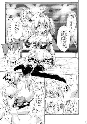 Mezase! Rakuen Keikaku Vol. 3 - Page 10