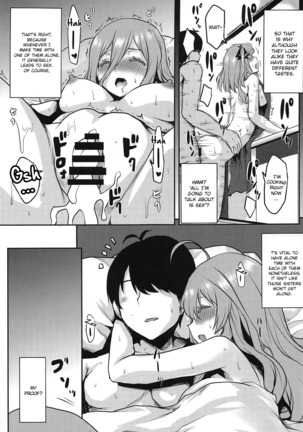 Omodume BOX 46 Page #22