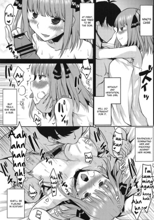 Omodume BOX 46 Page #14