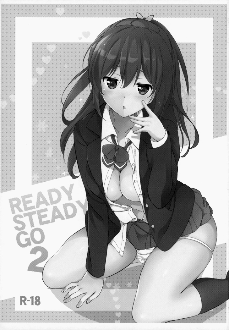 READY STEADY GO 2