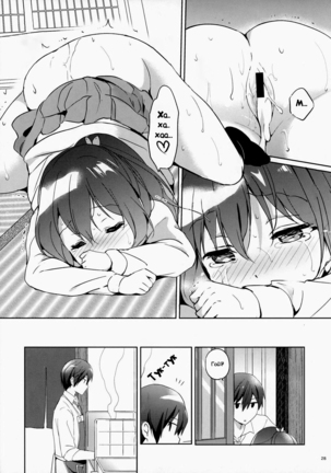 READY STEADY GO 2 Page #24