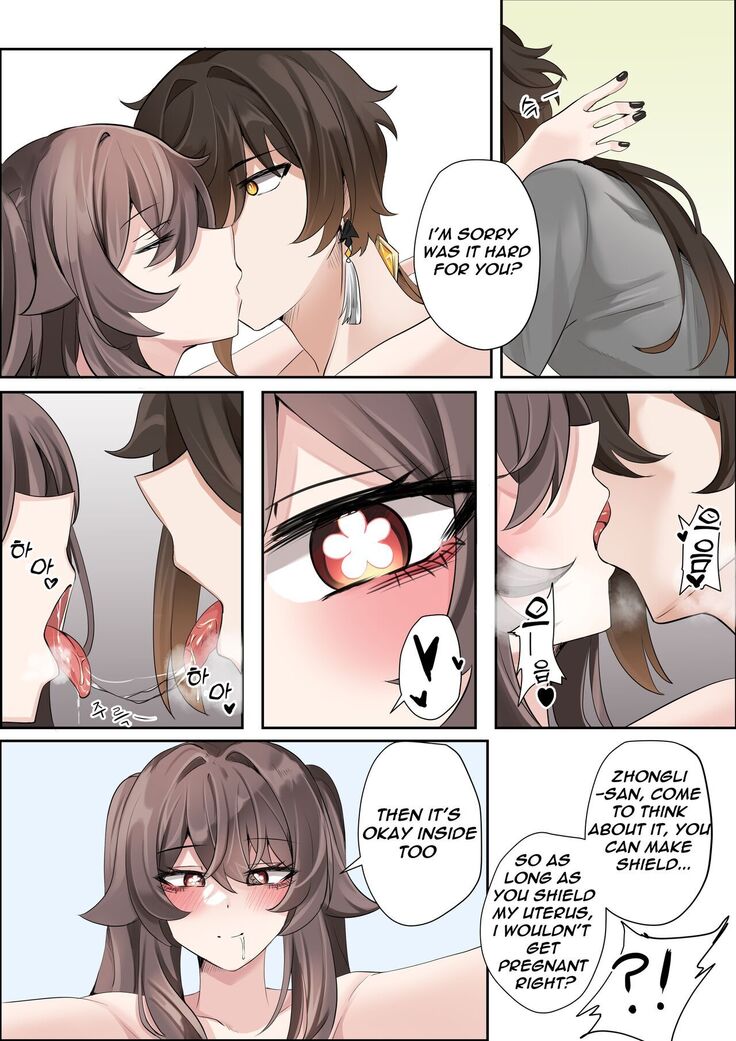 Contract - A Hu Tao x Zhongli Hentai Comic