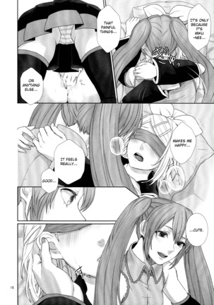 Sougo Shadan | Mutual Obstruction Page #17