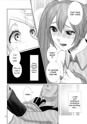 Sougo Shadan | Mutual Obstruction - Page 21