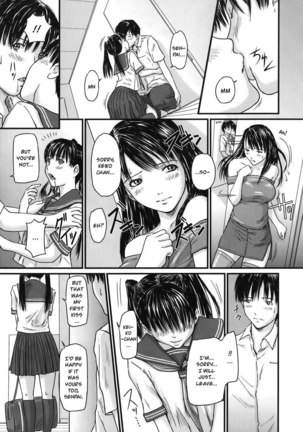 Ai no Sentaku 04 Page #7