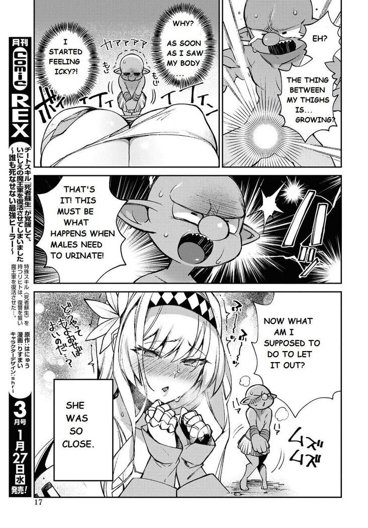 Onna Kishi Goblin | Female Knight Goblin Ch. 1