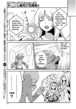 Onna Kishi Goblin | Female Knight Goblin Ch. 1 Page #19