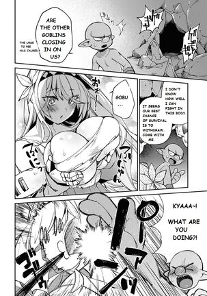 Onna Kishi Goblin | Female Knight Goblin Ch. 1