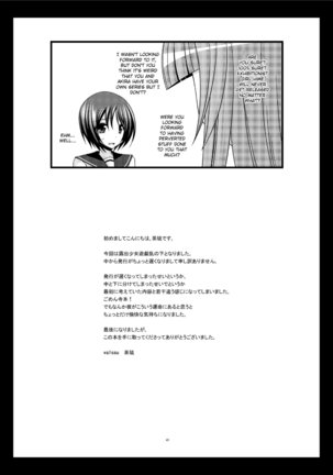 Roshutsu Shoujo Yuugi Ran Ge Page #40