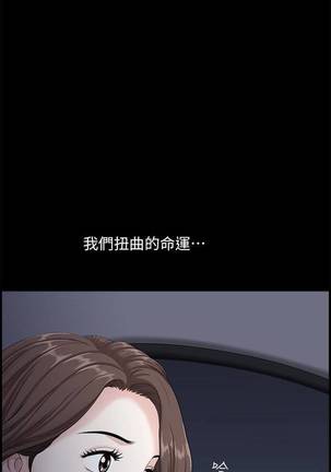 【周日连载】双妻生活（作者：skyso） 第1~23话 - Page 81