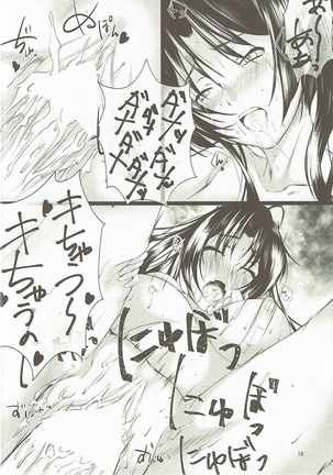 Watashi, Eupho ga Suki da! Page #15