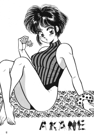 Ranma girls in Half LOVERS - Page 4