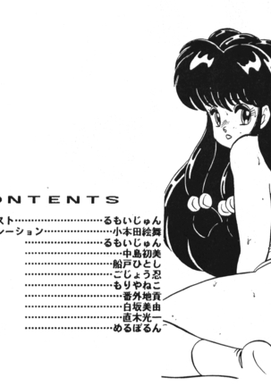 Ranma girls in Half LOVERS