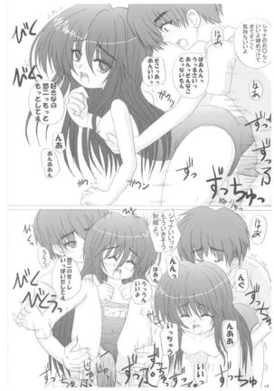 Sankyaku Rasen no Shana no Hon. Page #15