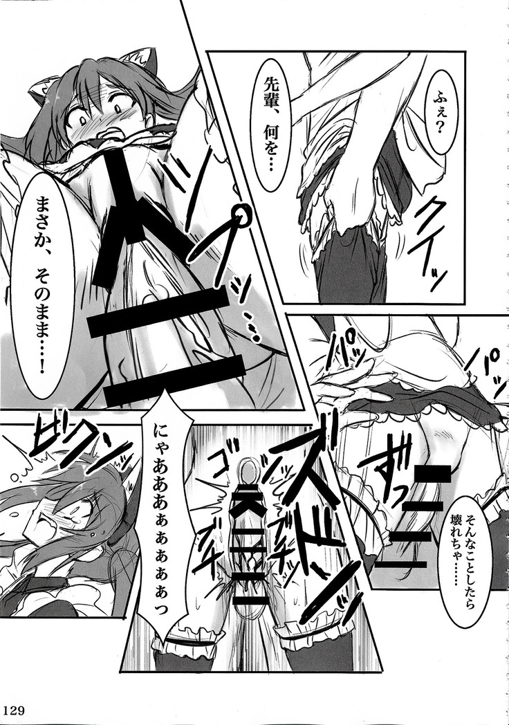 Wo-ai Ni-so Yoridori 5 Ashi Set