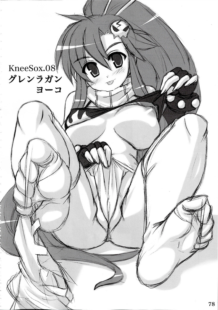 Wo-ai Ni-so Yoridori 5 Ashi Set