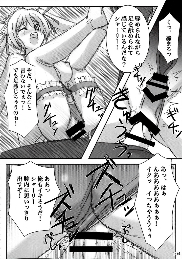 Wo-ai Ni-so Yoridori 5 Ashi Set