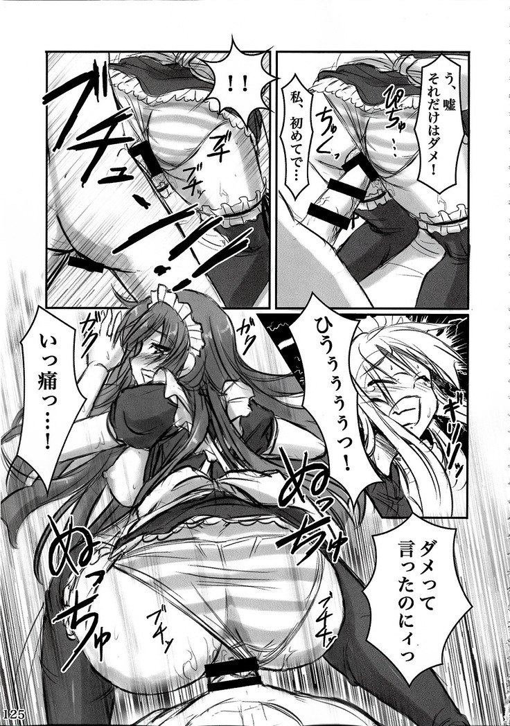 Wo-ai Ni-so Yoridori 5 Ashi Set