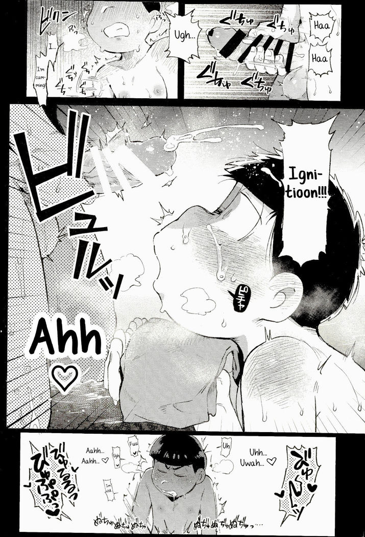 Onsen Bon.