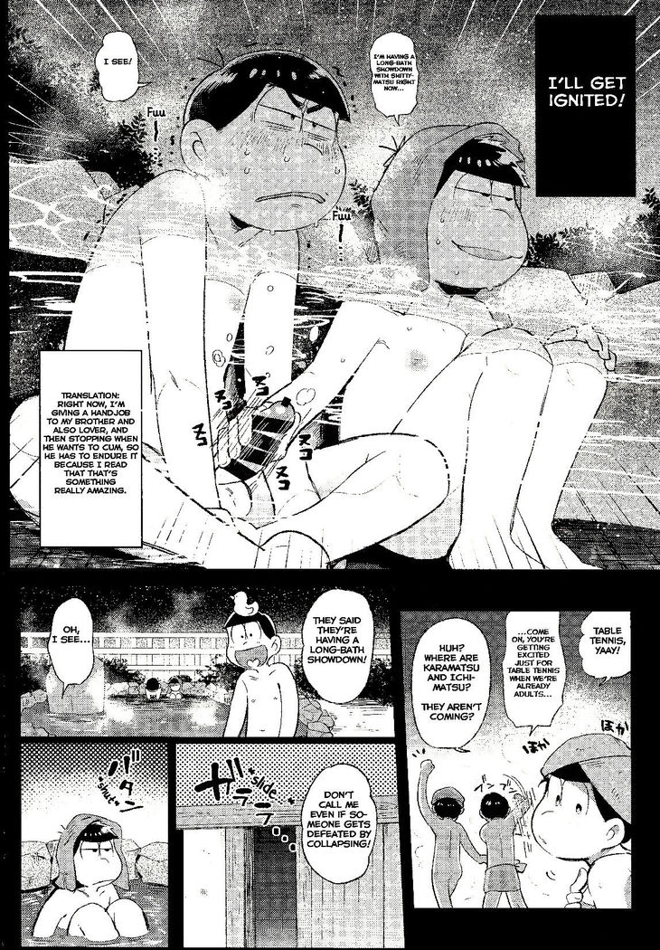 Onsen Bon.