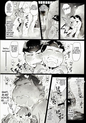 Onsen Bon. Page #15