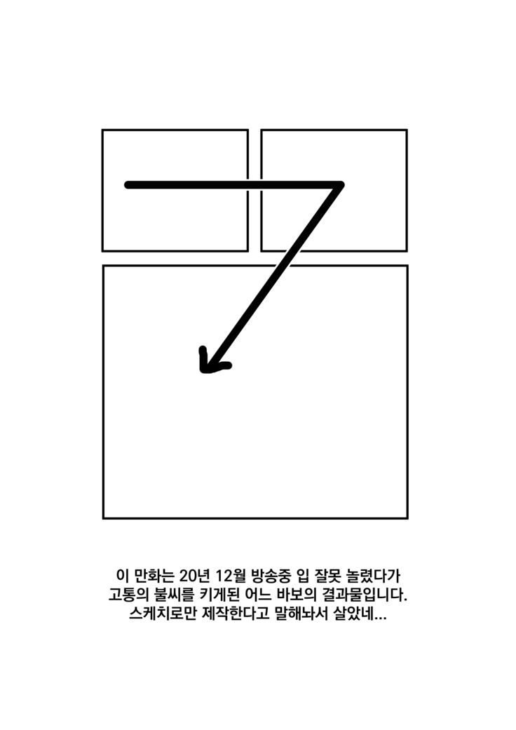 엘븐's 동인지