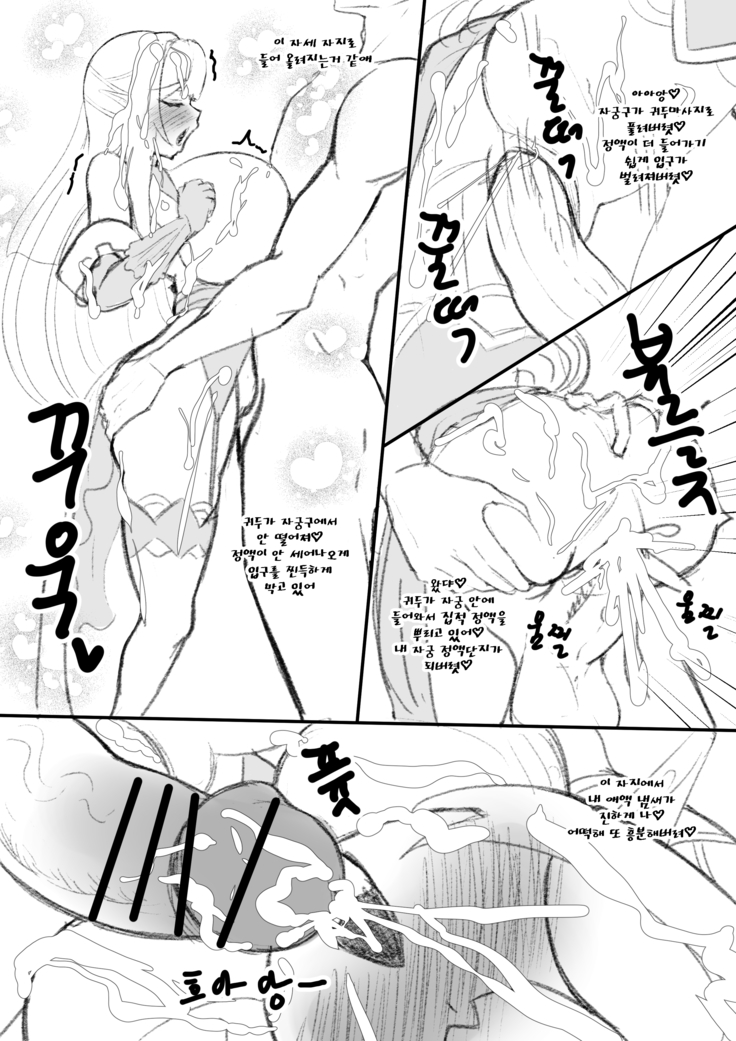 엘븐's 동인지