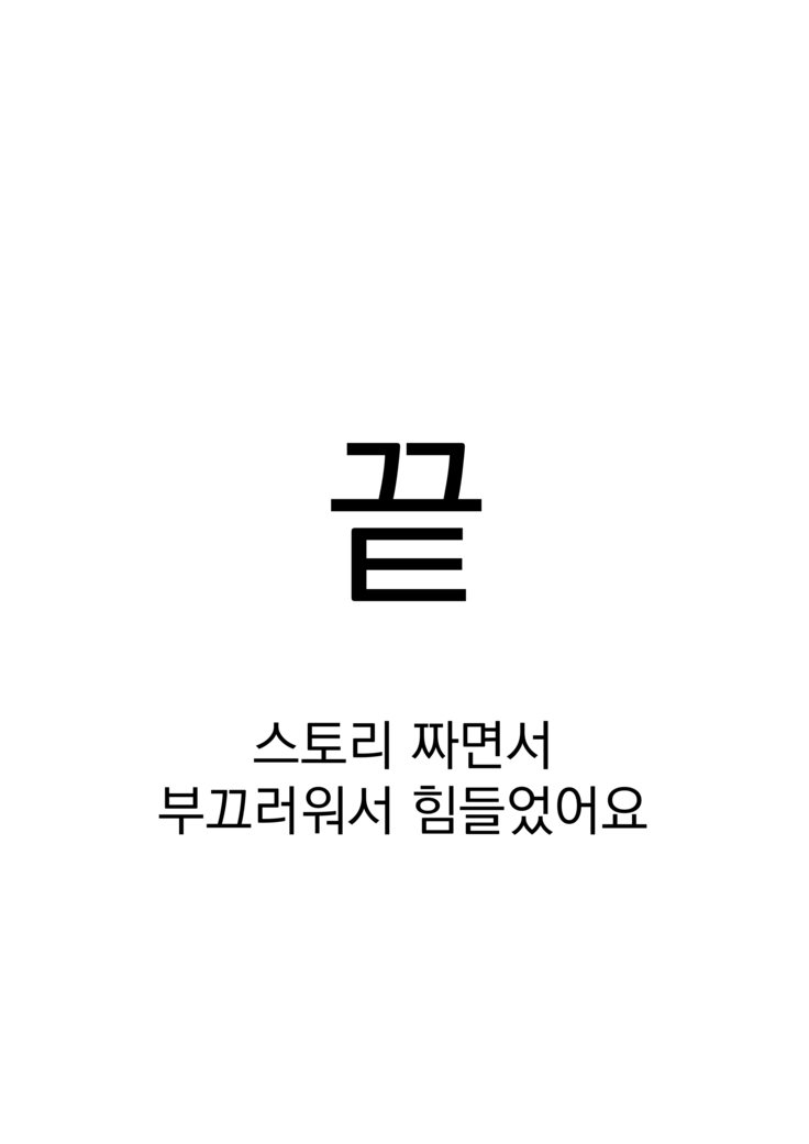 엘븐's 동인지