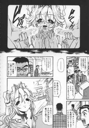 Pleasure Paradise Page #42