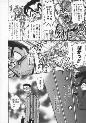 Pleasure Paradise Page #32