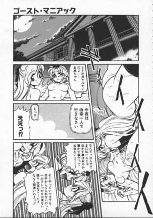 Pleasure Paradise Page #101