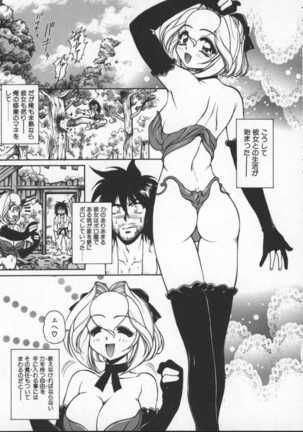 Pleasure Paradise Page #123