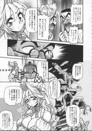 Pleasure Paradise Page #31