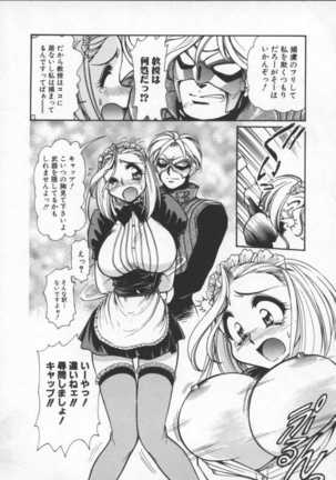 Pleasure Paradise Page #144