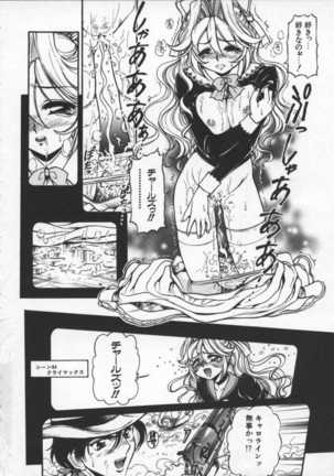 Pleasure Paradise Page #20