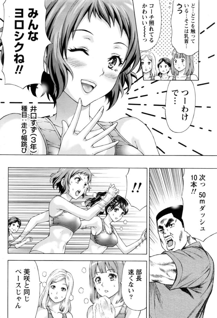 Namaiki! 2016-09