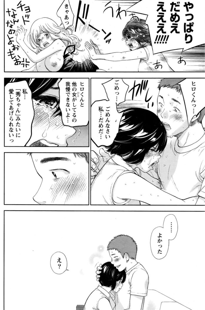 Namaiki! 2016-09