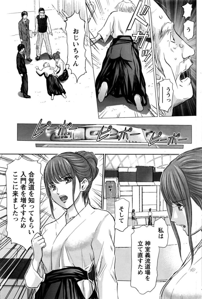 Namaiki! 2016-09