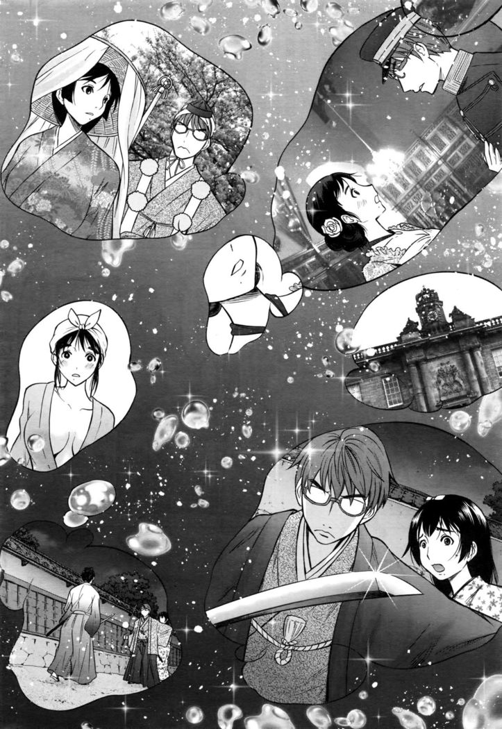 Namaiki! 2016-09