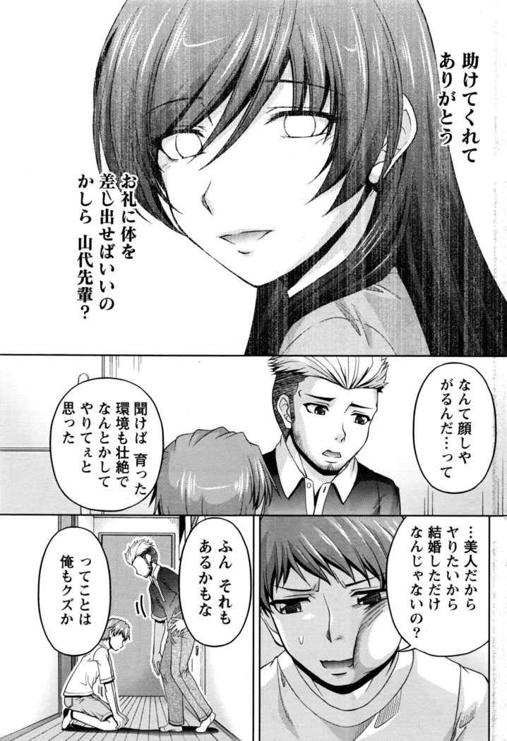 Namaiki! 2016-09
