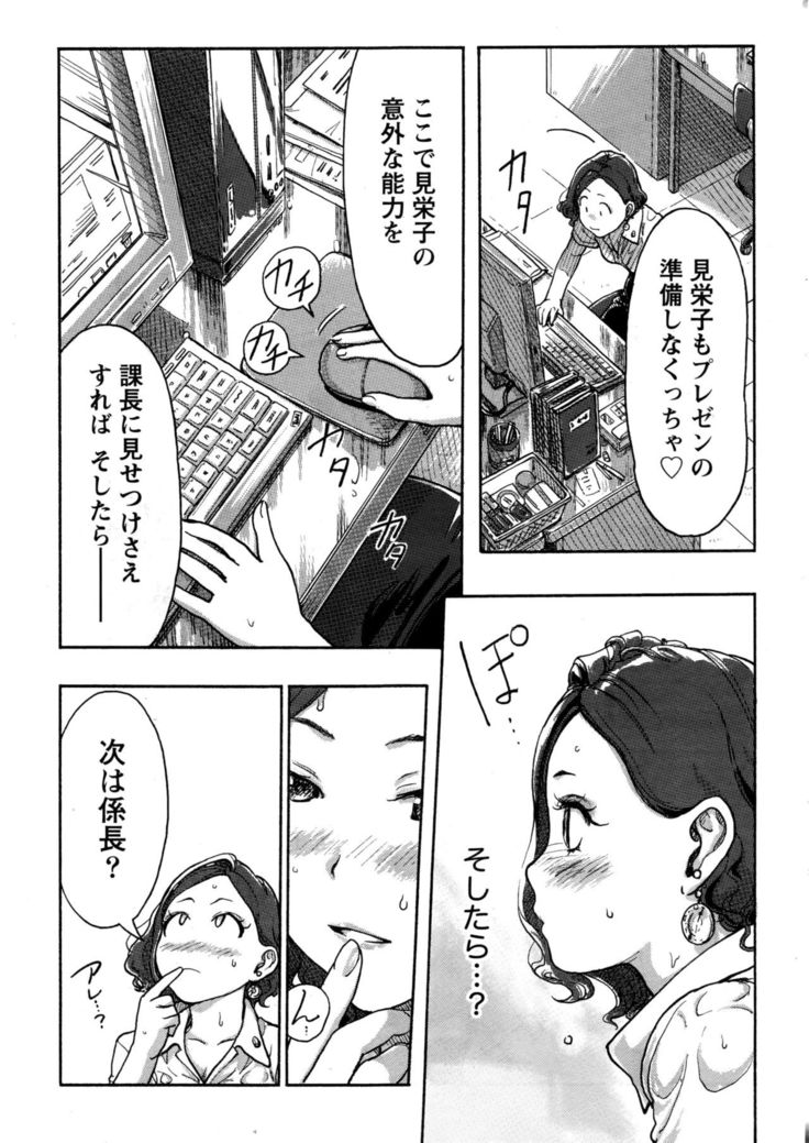 Namaiki! 2016-09