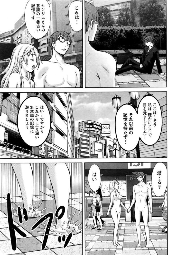Namaiki! 2016-09