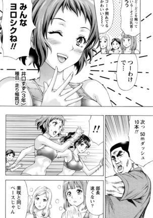 Namaiki! 2016-09 Page #59