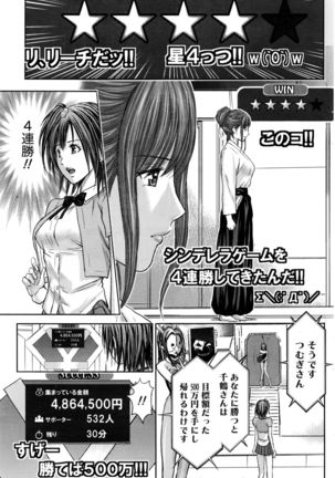 Namaiki! 2016-09 Page #146